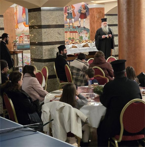 Σύναξη Τέκνων Ιερατικών Οικογενειών